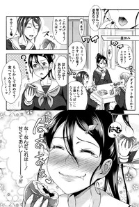 COMIC Shingeki 2016-06 hentai