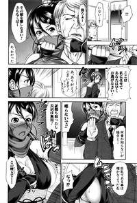 COMIC Shingeki 2016-06 hentai