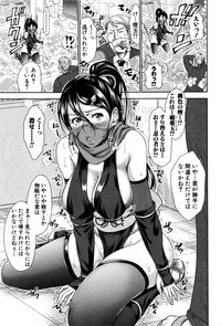 COMIC Shingeki 2016-06 hentai