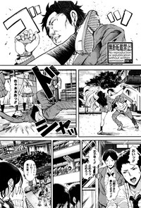 COMIC Shingeki 2016-06 hentai