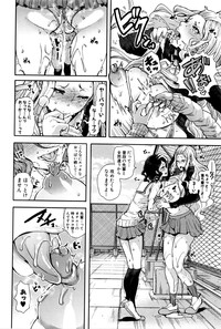 COMIC Shingeki 2016-06 hentai