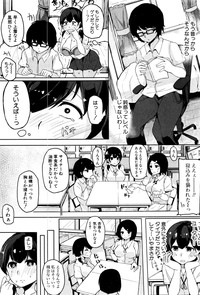 COMIC Shingeki 2016-06 hentai