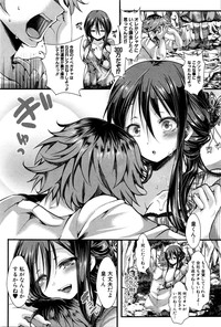 COMIC Shingeki 2016-06 hentai