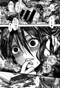 COMIC Shingeki 2016-06 hentai