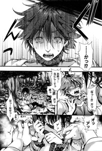 COMIC Shingeki 2016-06 hentai