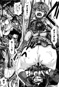 COMIC Shingeki 2016-06 hentai