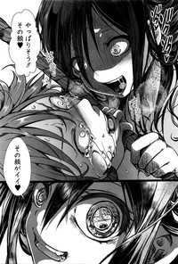 COMIC Shingeki 2016-06 hentai