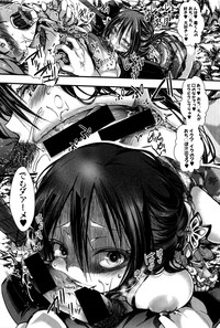 COMIC Shingeki 2016-06 hentai