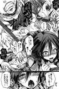 COMIC Shingeki 2016-06 hentai