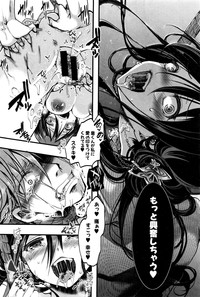 COMIC Shingeki 2016-06 hentai