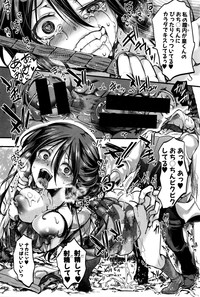 COMIC Shingeki 2016-06 hentai