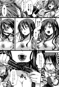 COMIC Shingeki 2016-06 hentai