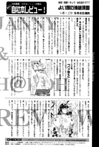 COMIC Shingeki 2016-06 hentai