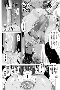 COMIC Shingeki 2016-06 hentai