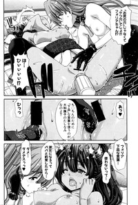 COMIC Shingeki 2016-06 hentai