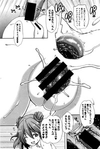 COMIC Shingeki 2016-06 hentai