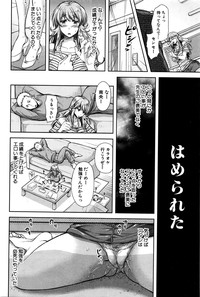 COMIC Shingeki 2016-06 hentai