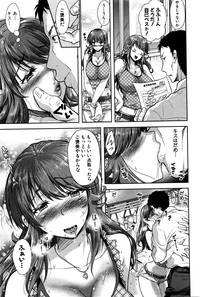 COMIC Shingeki 2016-06 hentai