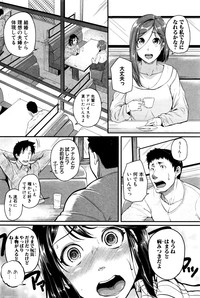 COMIC Shingeki 2016-06 hentai