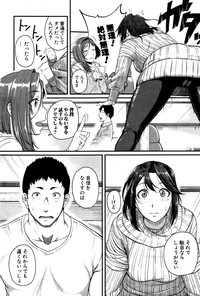 COMIC Shingeki 2016-06 hentai