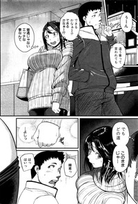 COMIC Shingeki 2016-06 hentai