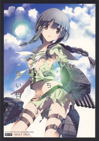 Kitakami no Ichiban Nagai Hi hentai