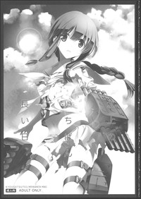 Kitakami no Ichiban Nagai Hi hentai