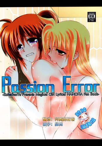 Passion Error hentai