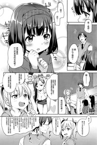 Sanbiki ga Yuku! LESSON.01-02 hentai