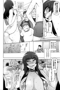 COMIC Masyo 2016-06 hentai