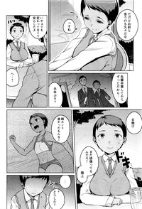 COMIC Masyo 2016-06 hentai