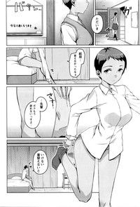 COMIC Masyo 2016-06 hentai