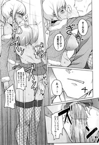 COMIC Masyo 2016-06 hentai