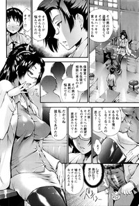 COMIC Masyo 2016-06 hentai