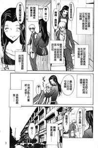 Bijin na Haha to Tsuyoki na Classmate | 美人繼母和強勢的同學 hentai