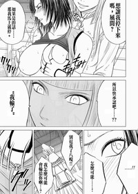 Lili x Asuka hentai