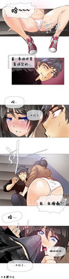 HouseHold Affairs 【卞赤鲤汉化】1~15话 hentai