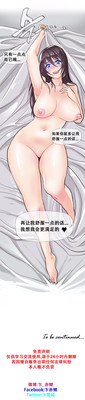 HouseHold Affairs 【卞赤鲤汉化】1~15话 hentai