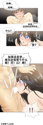 HouseHold Affairs 【卞赤鲤汉化】1~15话 hentai