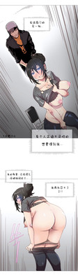 HouseHold Affairs 【卞赤鲤汉化】1~15话 hentai