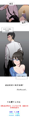 HouseHold Affairs 【卞赤鲤汉化】1~15话 hentai