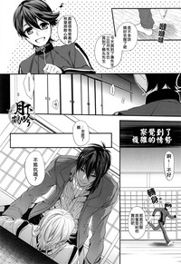 Akiba to Mikazuki , Ato Shitto. | 秋叶原与三日月、以及嫉妒。 hentai