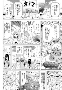 Lingua Franca!! Ch.1-6 hentai