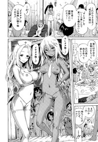 Lingua Franca!! Ch.1-6 hentai