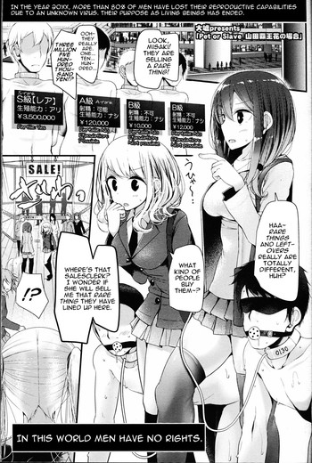 Pet or SlaveThe Case of Rafflesia Yamada hentai