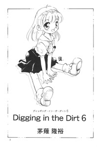 Digging in the Dirt 6 hentai