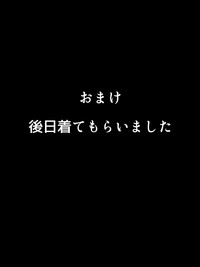 Shigoto ni Muchuu de Iki Okureta Onna Joushi wa Oshi ni Yowakute Abunai no de Ore ga Shiawase ni Shimasu hentai