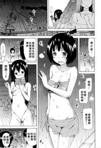 Lingua Franca!! Ch. 1-6 hentai