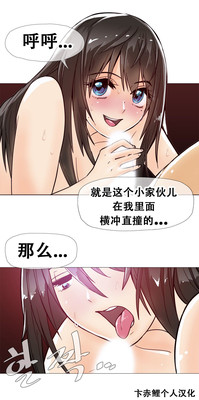 HouseHold Affairs 【卞赤鲤汉化】1~16话 hentai