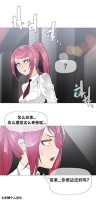 HouseHold Affairs 【卞赤鲤汉化】1~16话 hentai